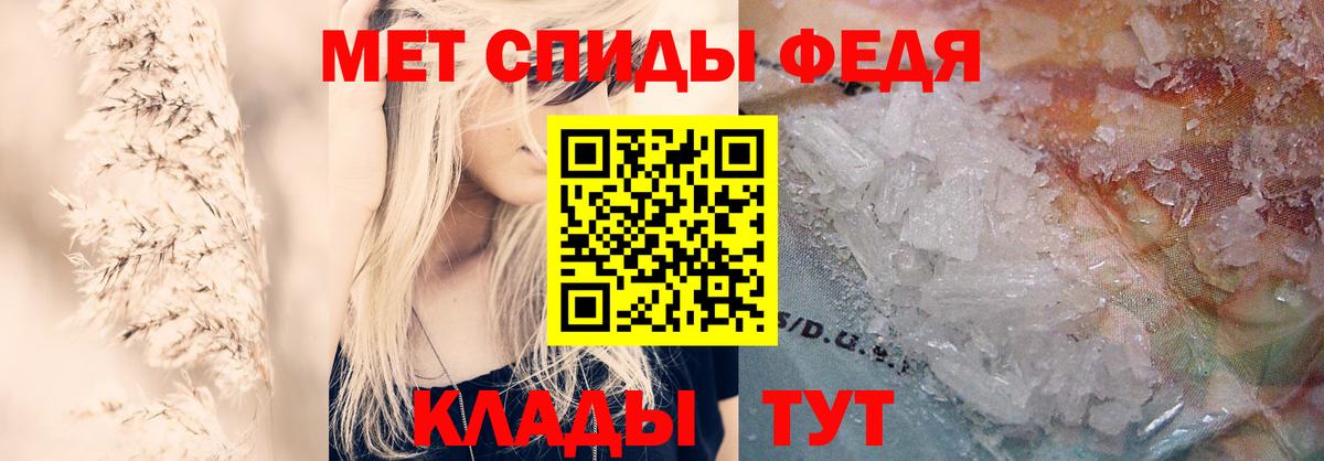 АМФ 98% Дмитров