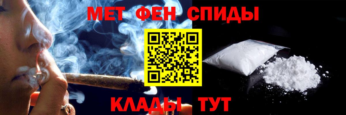 АМФЕТАМИН VHQ  Вход с VPN  Амфетамин  Дмитров 