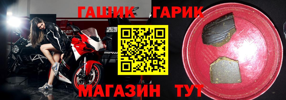 ГАШ Изолятор Дмитров