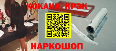 COCAINE Донецк