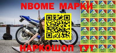 скорость Балашиха