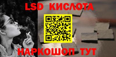 скорость Балашиха
