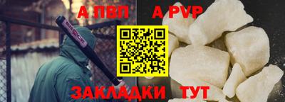 скорость Балашиха