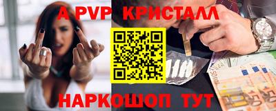a pvp Балаково