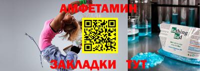 скорость Балашиха