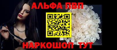a pvp Балаково
