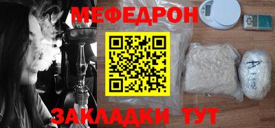 скорость Балашиха