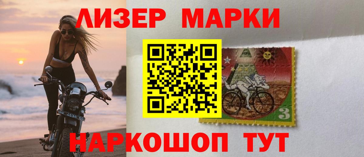 ЛСД экстази кислота Дмитров