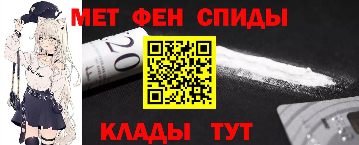 Метамфетамин винт  Вход с VPN  Дмитров 
