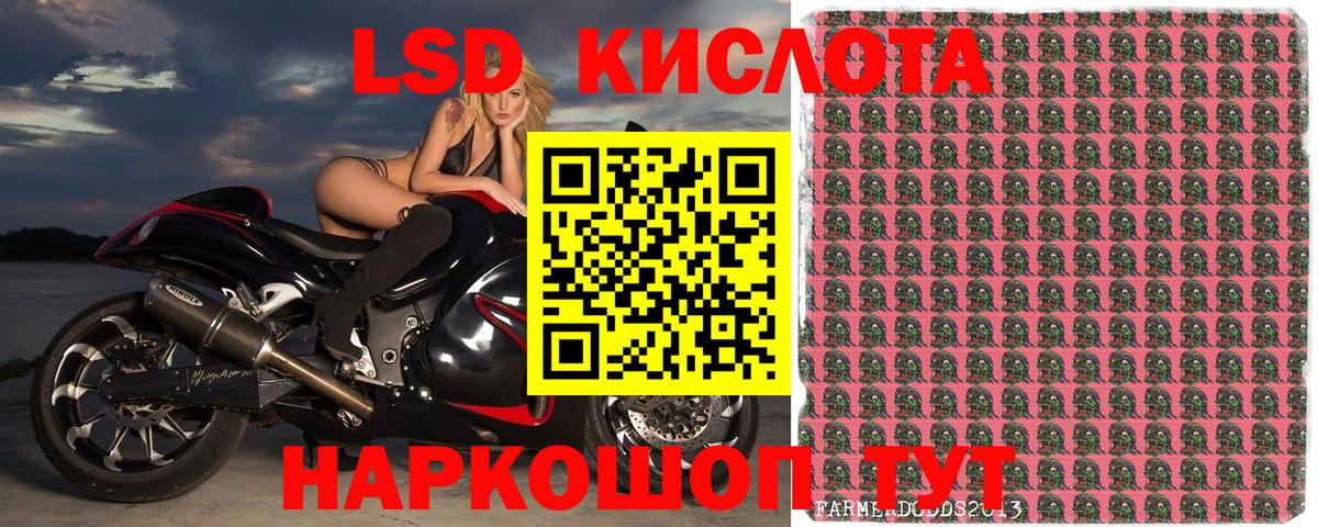 Дмитров  Марки NBOMe 1,8мг  Вход с VPN 