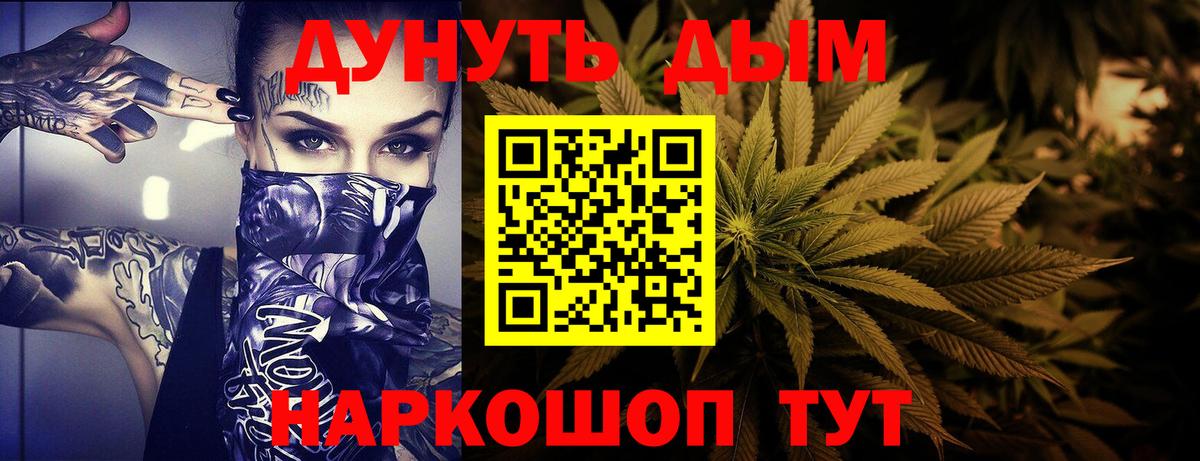 МЕТАМФЕТАМИН  Дмитров  Вход с VPN  Меф   Кокаин  МДМА  Гашиш 
