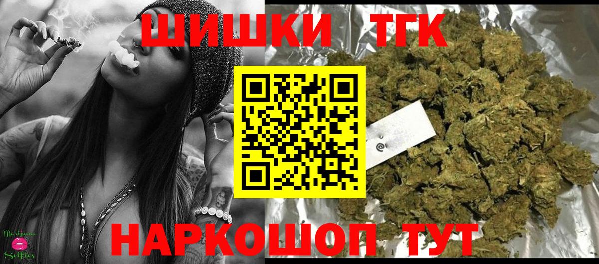 Конопля MAZAR  Конопля сатива  Дмитров  Бошки марихуана марихуана  Вход с VPN 